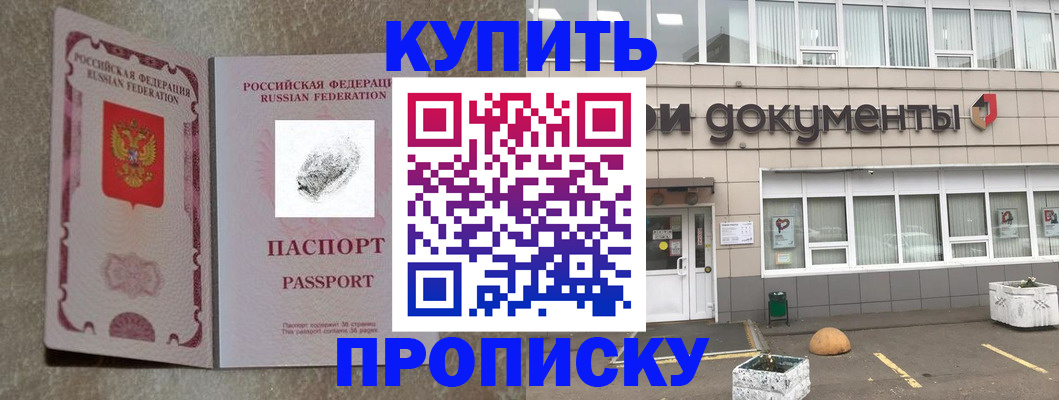 временная регистрация гарантия в Калужской области